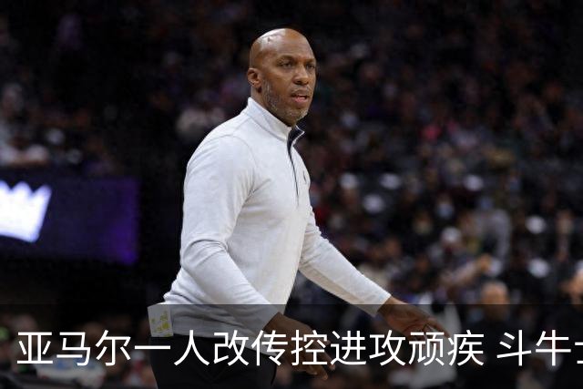 亚马尔一人改传控进攻顽疾 斗牛士最锋利的剑欲登王座
